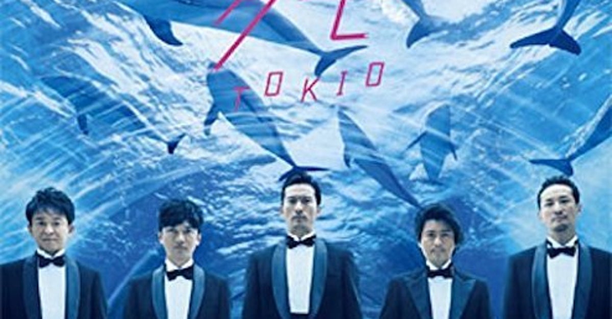 山口達也さんがtokio脱退の意向 他のメンバーに伝える ハフポスト