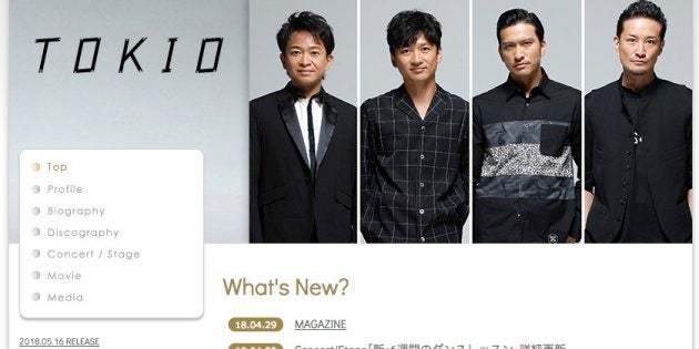 山口達也さんの写真、ジャニーズ公式サイトから消える プロフィールが5