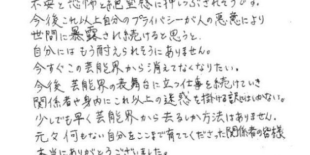 成宮寛貴が引退を発表 薬物使用疑惑報じられ セクシャリティな部分もクローズアップされた ハフポスト