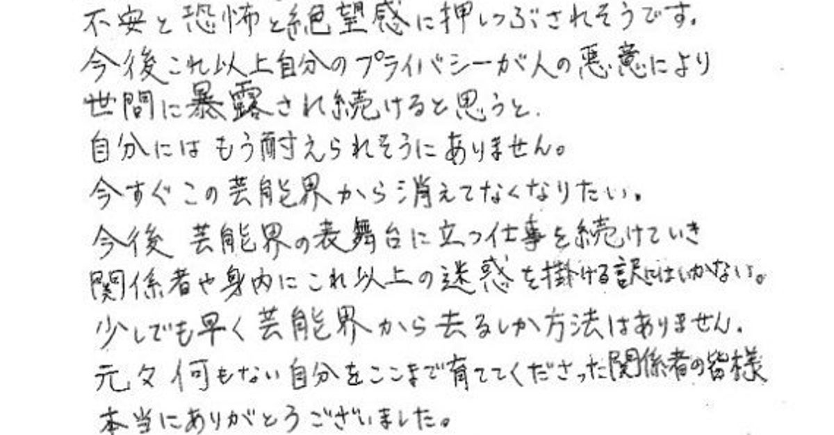 成宮寛貴が引退を発表 薬物使用疑惑報じられ セクシャリティな部分もクローズアップされた ハフポスト