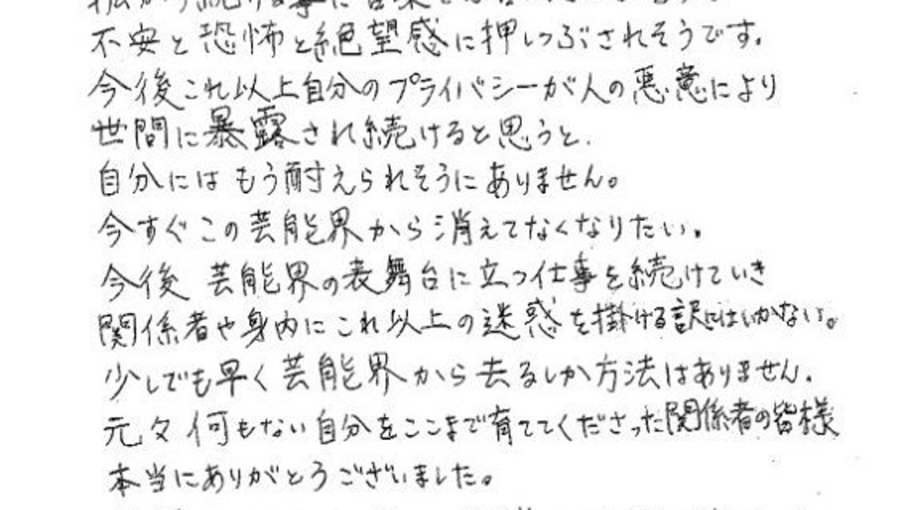 成宮 寛貴 セクシャリティ