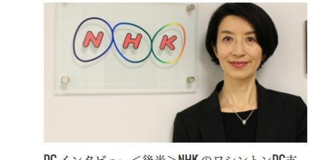 Nhk新キャスターになる田中淳子 ワシントン支局長 お父さんはあの人 ハフポスト