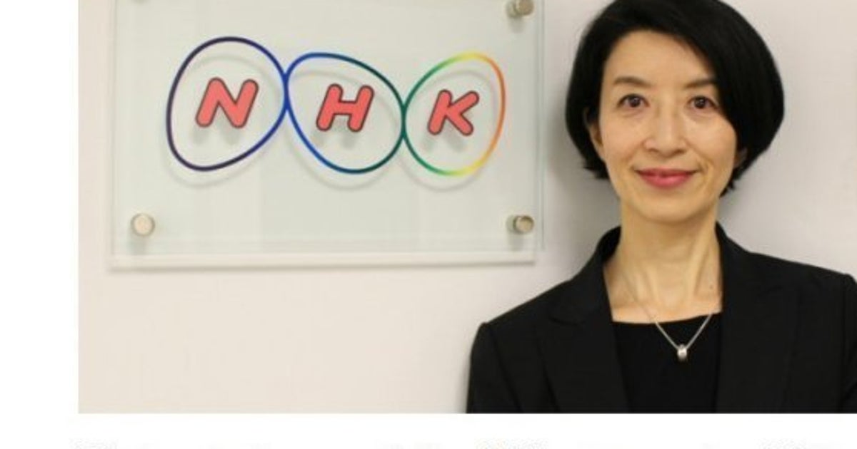 Nhk新キャスターになる田中淳子 ワシントン支局長 お父さんはあの人 ハフポスト