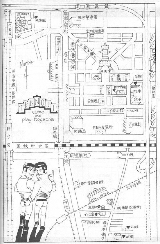 ゲイ雑誌『アドン』の別冊『全国プレイゾーンイラストマップ』に掲載の地図。中央下部に「竹の家」の記載がある。