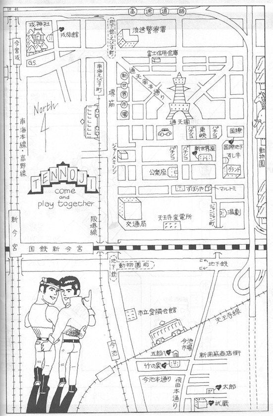 ゲイ雑誌『アドン』の別冊『全国プレイゾーンイラストマップ』に掲載の地図。中央下部に「竹の家」の記載がある。