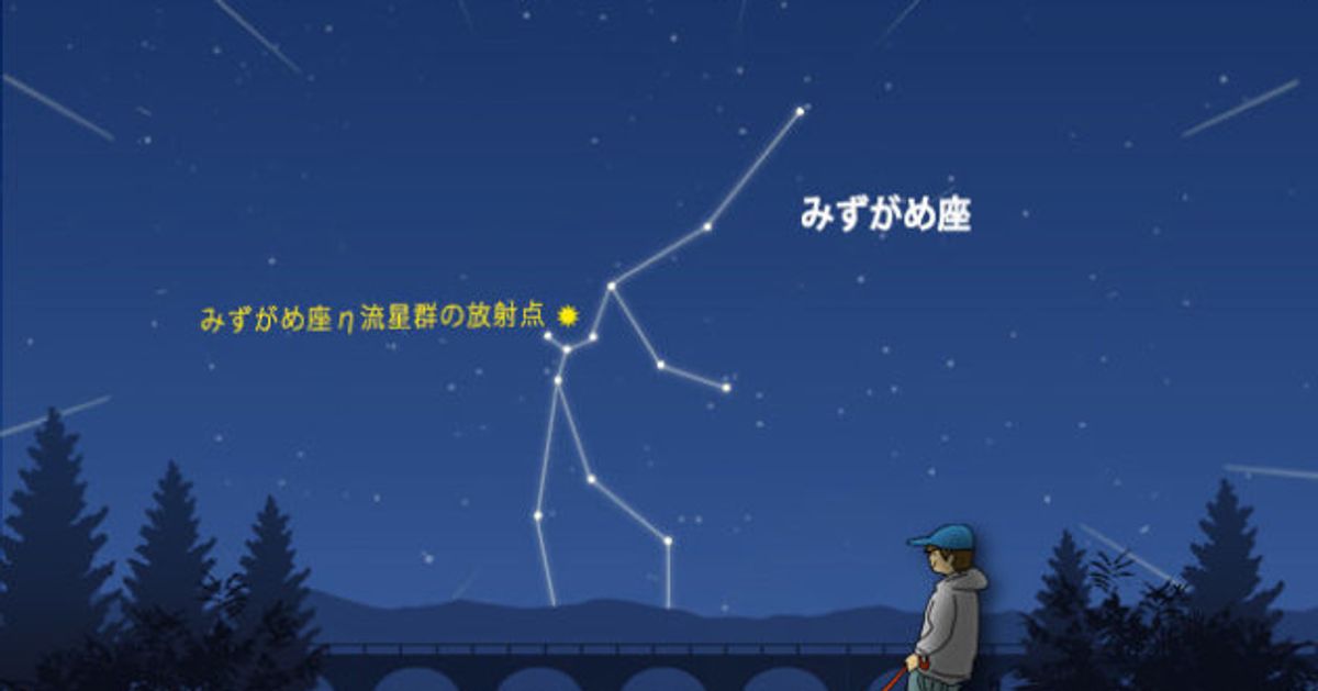 GW最終日 みずがめ座η流星群ピーク | ハフポスト NEWS