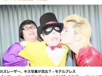 マクドナルドがキャンペーン動画削除 罰ゲームは男性同士のキス に疑問の声 ハフポスト マクドナルドがキャンペーン動画削除 罰ゲームは男性同士のキス に疑問の声 ハフポスト