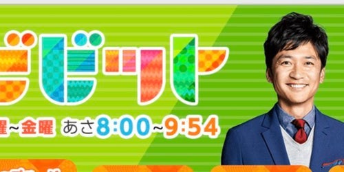 国分太一さん、ビビットで山口さんの契約解除を語る「自分たちだけでは