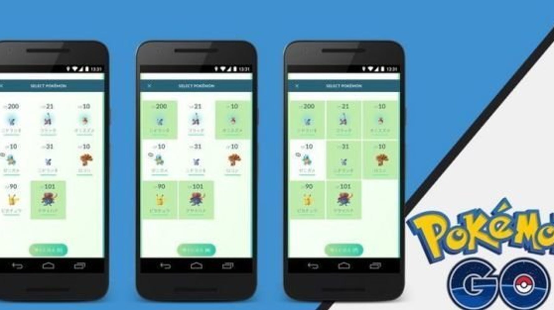 ポケモンgoに新ポケモン追加が正式予告される 年内に複数イベントや新要素も ハフポスト News ポケモンgoに新ポケモン追加が正式予告される 年内に複数イベントや新要素も ハフポスト News