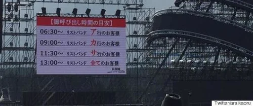 長渕剛「騙されねぇぜマスコミ」 FNS歌謡祭で特別版「乾杯」を 長渕剛「騙されねぇぜマスコミ」 FNS歌謡祭で特別版「乾杯」を