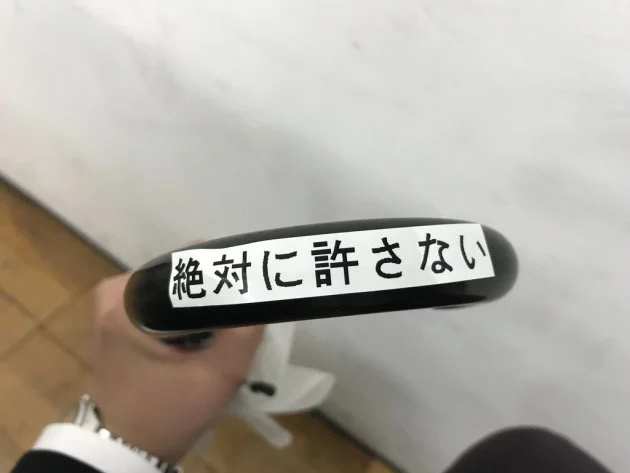 絶対に盗まれない傘 が爆誕 ユーモアあふれる盗難防止シールが面白すぎる 画像 ハフポスト