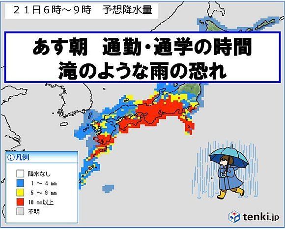 6月21日 関東から西 数年に1度の大雨 ハフポスト