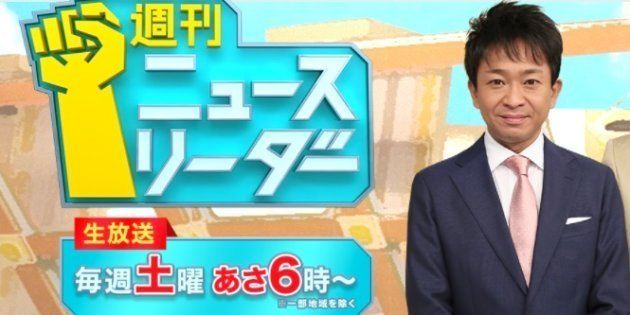 Tokio城島茂 契約解除の山口達也氏への想い 彼や僕らにとってもスタート ハフポスト