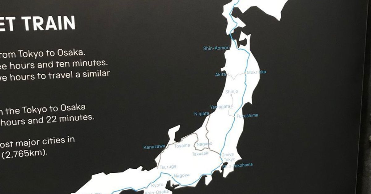 日本地図から四国が消滅 イギリス国立鉄道博物館が驚愕の展示 ハフポスト