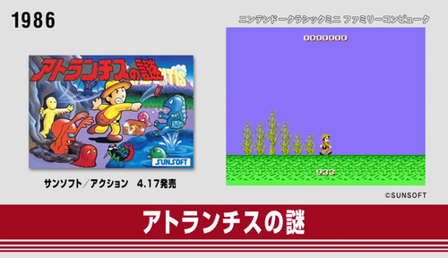 手乗りファミコン、国内版と海外版の違いは外見だけじゃない？ 限定