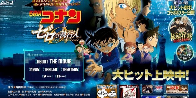 レアな名字 降谷 のハンコが爆売れ 名探偵コナン ゼロの執行人 大ヒットで意外な波及効果 ハフポスト News