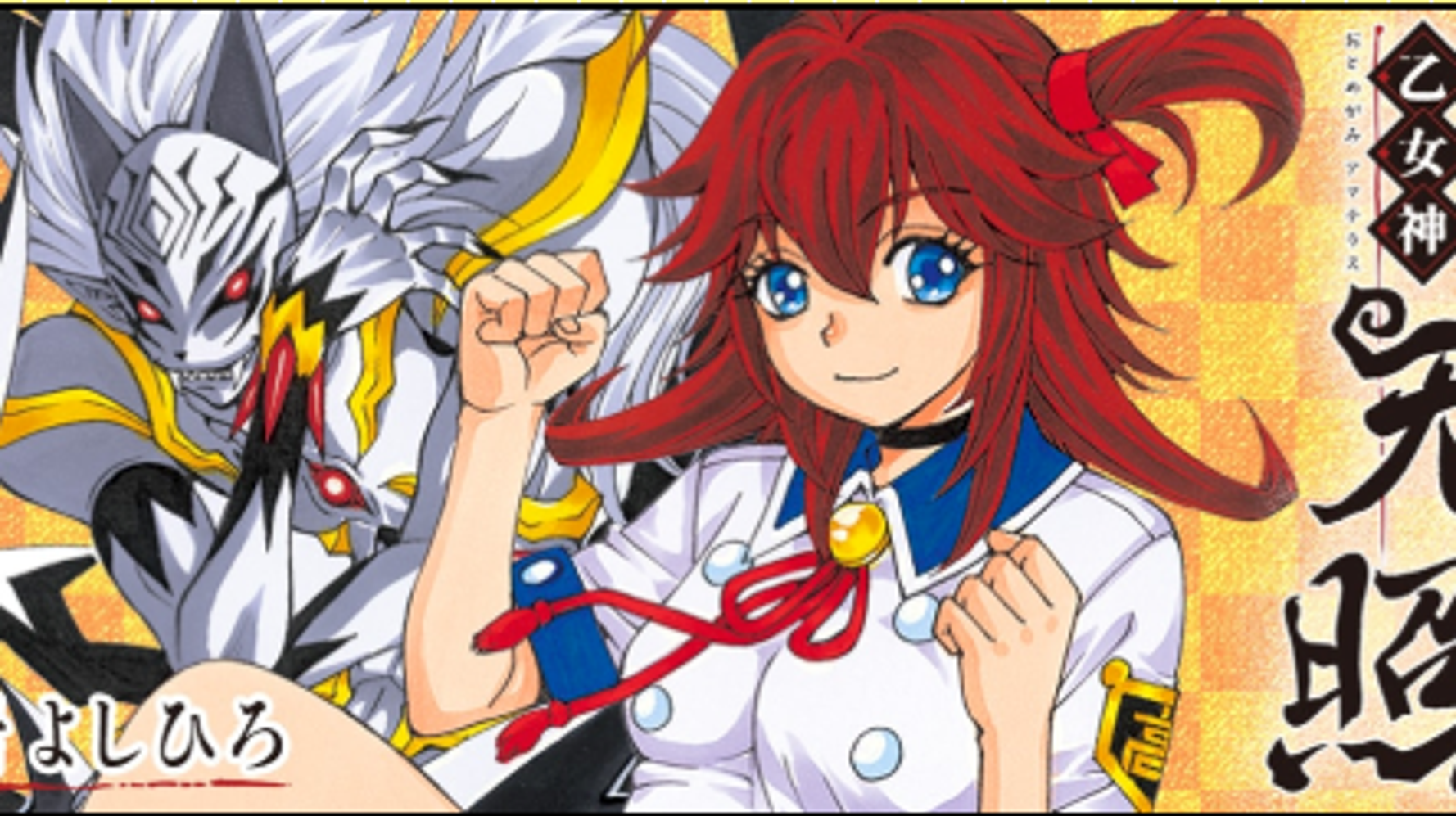 漫画家の黒岩よしひろさん 心筋梗塞で死去 鬼神童子zenki などで人気 ハフポスト 漫画家の黒岩よしひろさん 心筋梗塞で死去 鬼神童子zenki などで人気 ハフポスト