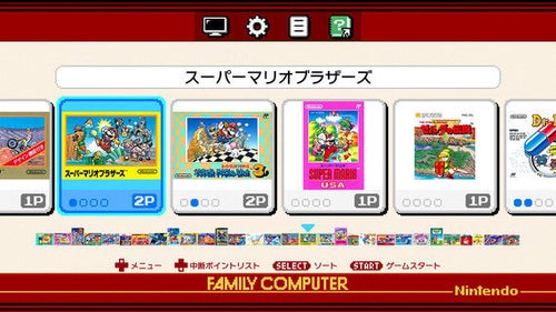 ASCII.jp：30タイトル収録の手のひらサイズファミコン11月10日発売！