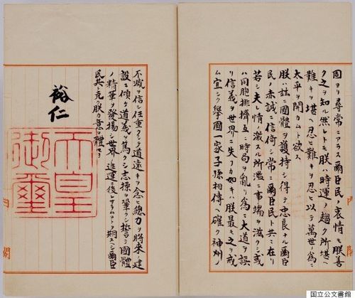 【戦後70年】「終戦の詔書」発布、一方で抗戦派は... 1945年8月14日はこんな日だった | ハフポスト NEWS