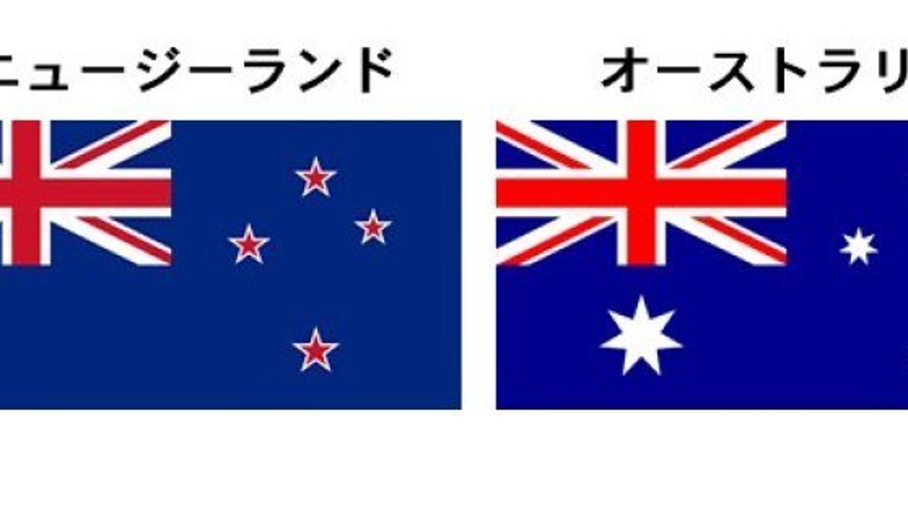 ニュージーランド 新しい国旗デザイン案40個を発表 画像集 ハフポスト News