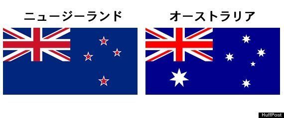 ニュージーランド、新しい国旗デザイン案40個を発表【画像集】