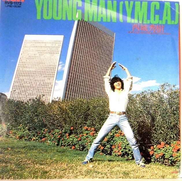 西城秀樹のEPレコード「YOUNG MAN(Y・M・C・A)/HIDEKI DISCO SPECIAL」