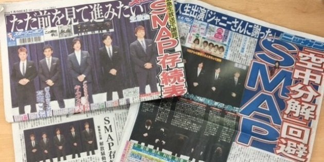 Smap謝罪は パワハラだ Bpoに2800件の意見 偏った感想だけ放送 との批判も ハフポスト