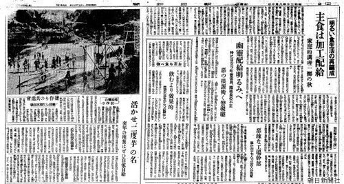 戦後70年】午前2時、昭和天皇の「聖断」 1945年8月10日はこんな日だっ