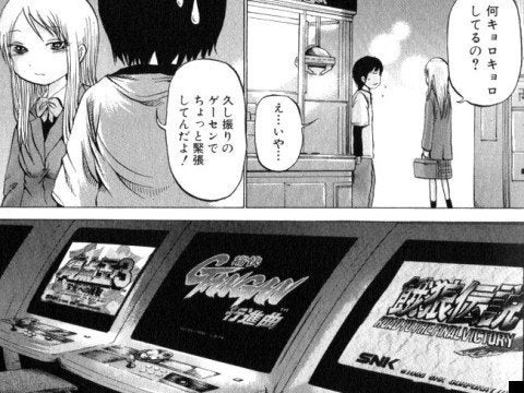 タイトル「巴」 石創画という石で描いた手作りの作品です。 （ハイ 