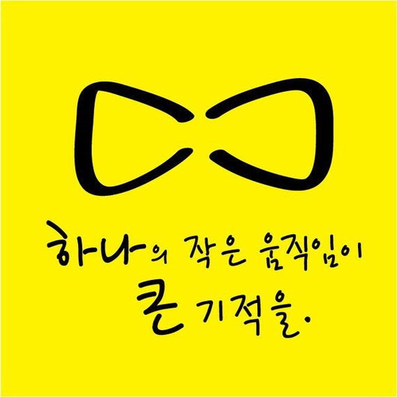 韓国 ソウルの150万人デモに足を運び 黄色いリボン から学んだこと ハフポスト News 韓国 ソウルの150万人デモに足を運び 黄色いリボン から学んだこと ハフポスト News