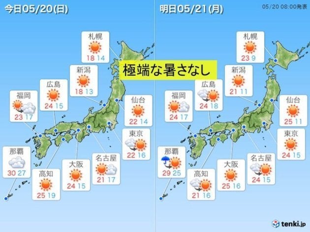 5月日の天気 極端な暑さなく快適に 全国的に晴れ ハフポスト