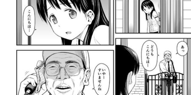 クジラックスさん 警察の圧力に屈したわけではない 成年漫画の表現自粛の報道を受けて発言 ハフポスト クジラックスさん 警察の圧力に屈したわけではない 成年漫画の表現自粛の報道を受けて発言 ハフポスト