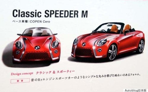 猫ワークス コペン ネコバスか？いや、「コペン ネコ」だ。ダイハツ車のデザインが