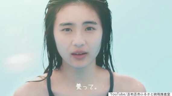 水着少女が 養って 志布志市のpr動画 少女u が削除された理由は ハフポスト