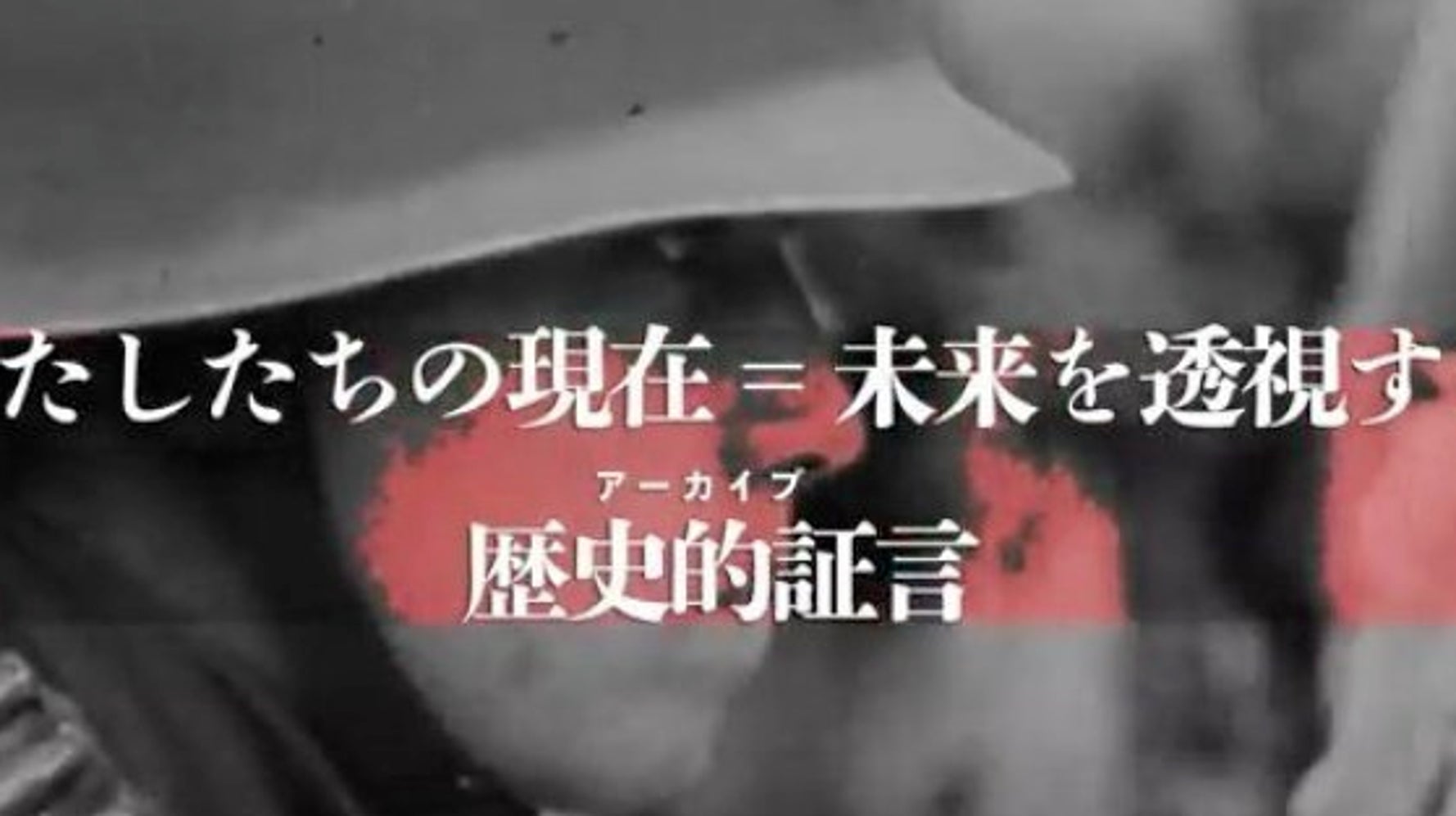 歴史の証人として凄まじい価値のある「チリの闘い」 | ハフポスト NEWS