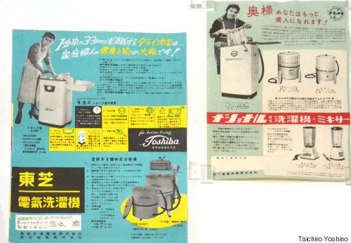 昭和30～40年代のレトロ家電は「よりよい暮らし」へ試行錯誤の連続だった（画像集） | ハフポスト NEWS