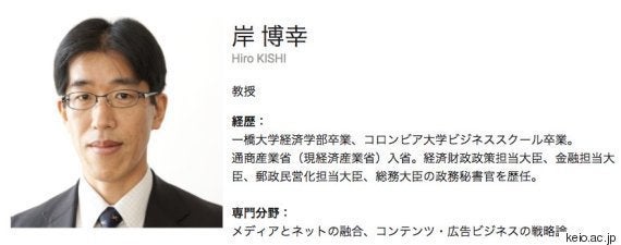 面従腹背という前川前次官は官僚のクズ と岸博幸教授が批判 面従腹背 とは ハフポスト