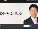 高橋秀和 Huffpost 高橋秀和 Huffpost