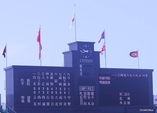 甲子園には神が舞い降りる ～校旗が語る勝利の女神の奇跡 | ハフポスト