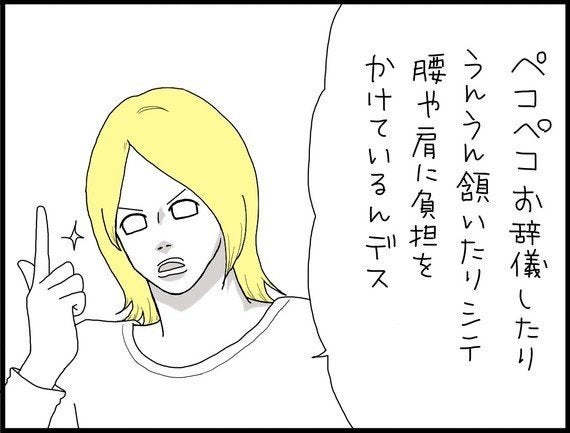 疾患 ショック スコットランド人夫の日本不思議発見記 22 ハフポスト