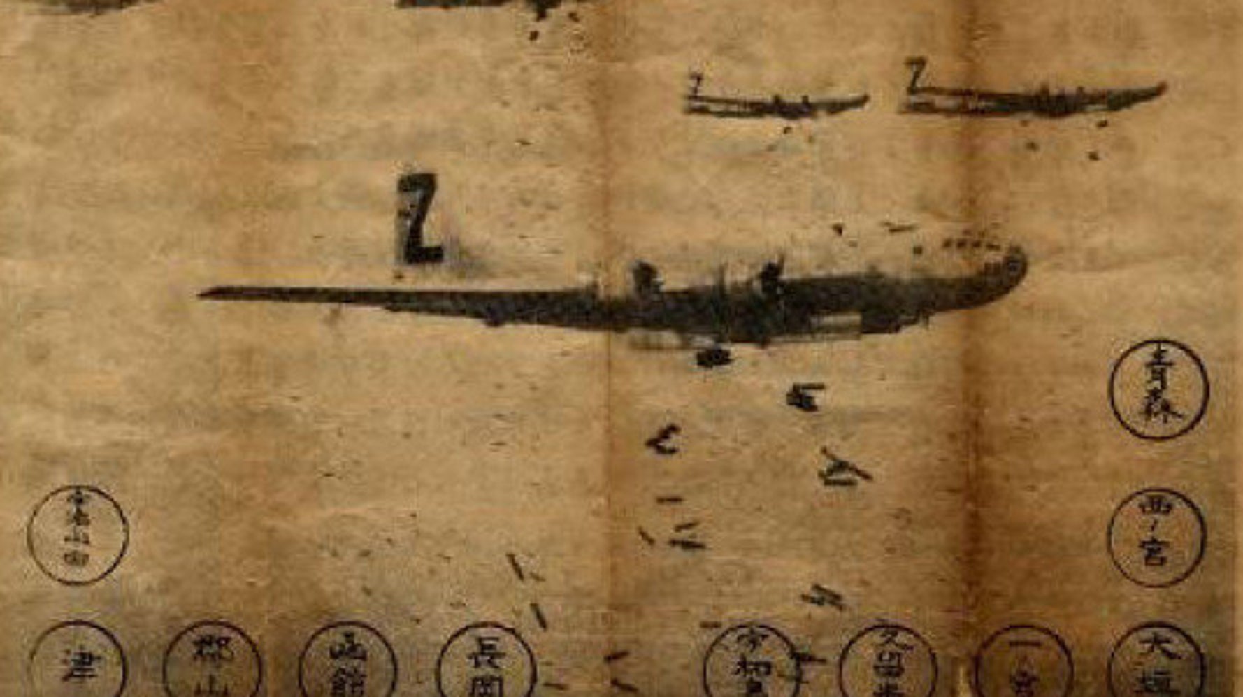 命を助けるビラ1945年 アメリカ軍が投下