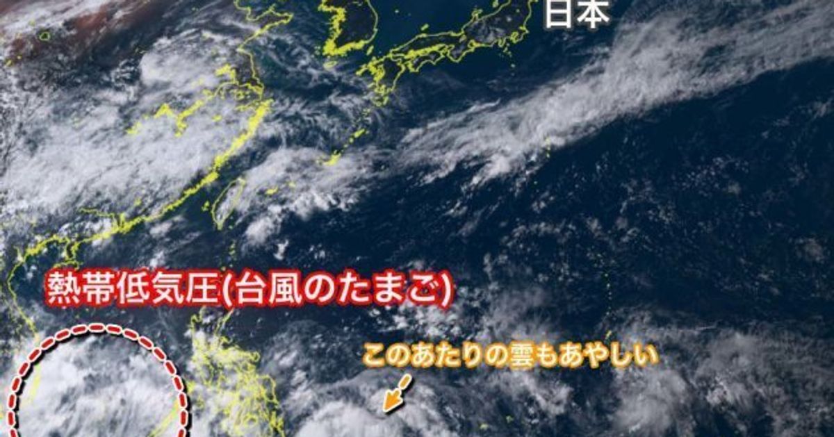 フィリピン付近に熱帯低気圧が発生 3日 台風になる可能性あり ハフポスト