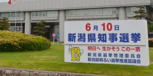 前知事の辞職に伴う新潟県知事選が告示された。県選管は看板などで投票を呼び掛けている＝２４日、新潟県庁 