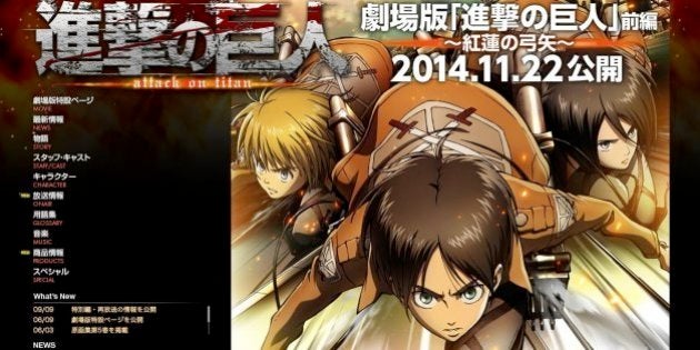 進撃の巨人 テレビアニメ第2期製作決定 2016年放送 ハフポスト