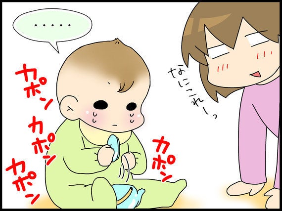 赤ちゃんのころの不思議な落ち着きグッズ 息子は自閉症 ママのイラスト日記 25 ハフポスト 赤ちゃんのころの不思議な落ち着きグッズ 息子は自閉症 ママのイラスト日記 25 ハフポスト