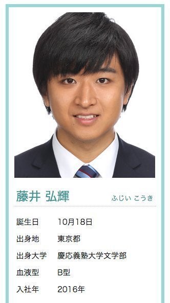 藤井フミヤ 長男 弘輝アナが めざましテレビ 異例の大抜擢 贈った言葉は ハフポスト