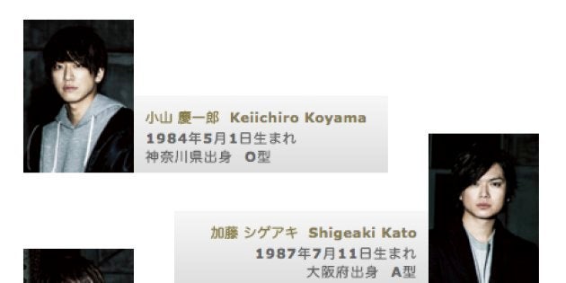 News小山慶一郎さん 一定期間の活動自粛 未成年女性と飲酒と報道 ハフポスト