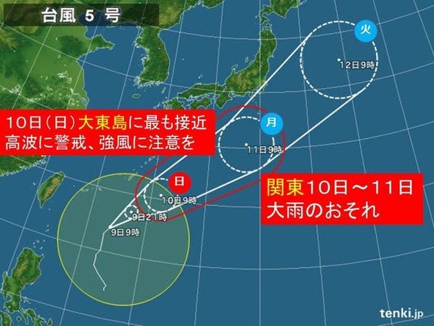 å°é¢¨5å· é–¢æ±ã¸ã®å½±éŸ¿ã¯ 6æœˆ10æ—¥ã«ã¯å¤§æ±å³¶ã«æŽ¥è¿' ãƒãƒ•ãƒã‚¹ãƒˆ