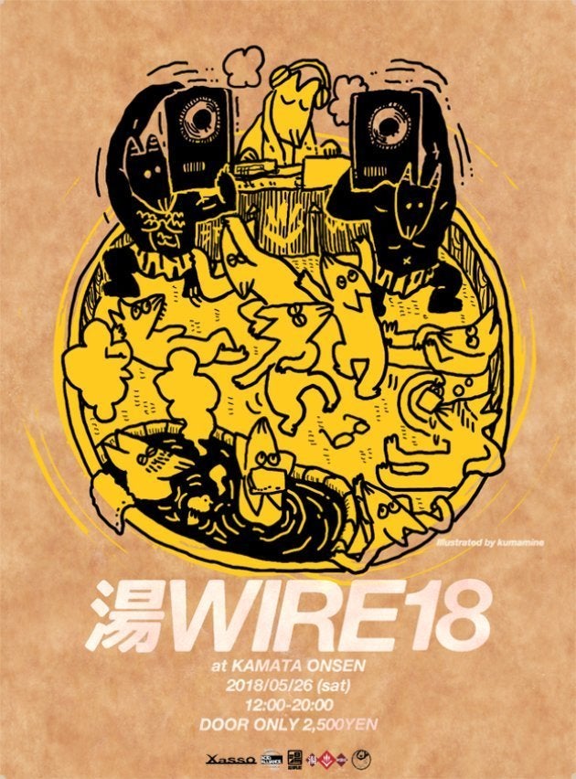 「湯WIRE18」のフライヤー