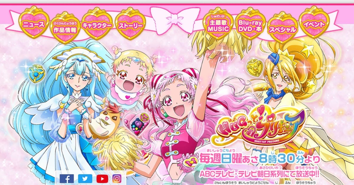 プリキュアが 男の子だってお姫様になれる と叫んだ はぐプリ19話が伝えた すごいこと ハフポスト